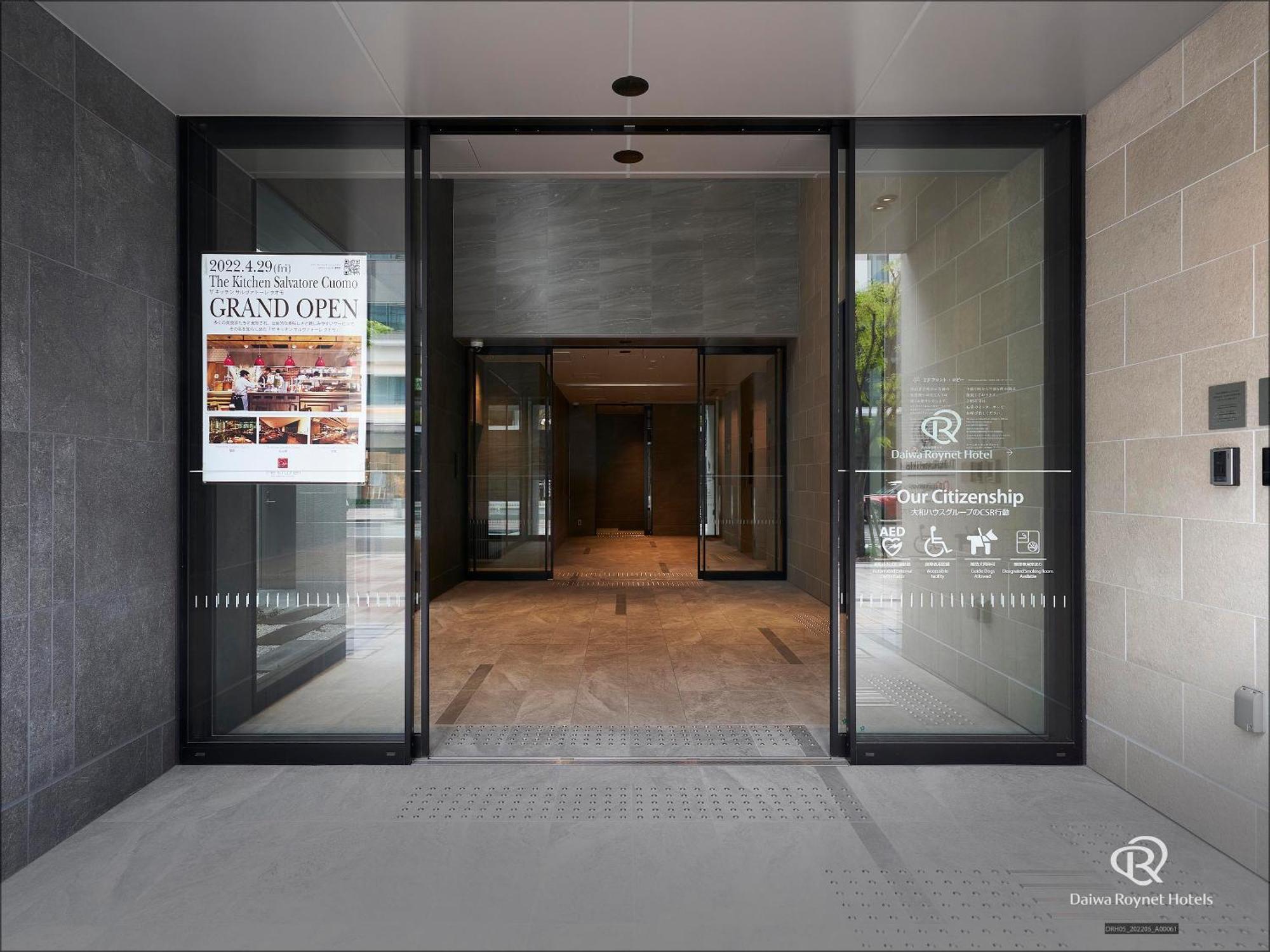Daiwa Roynet Hotel Kobe-Sannomiya Premier Exteriér fotografie